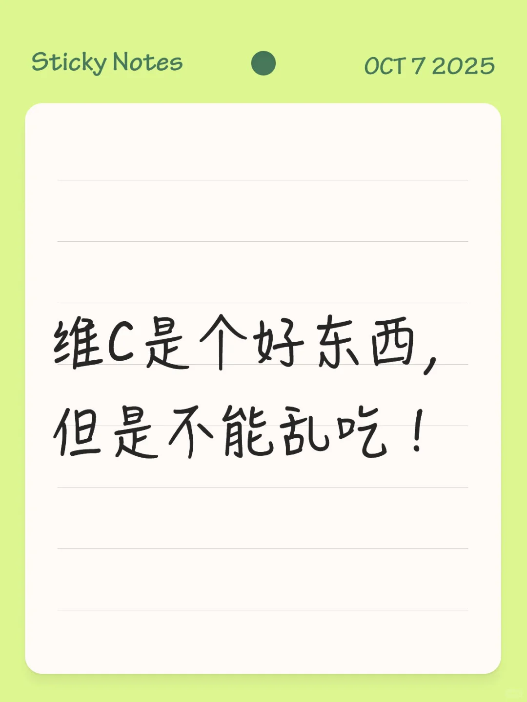 只有吃对才能能力又健康。