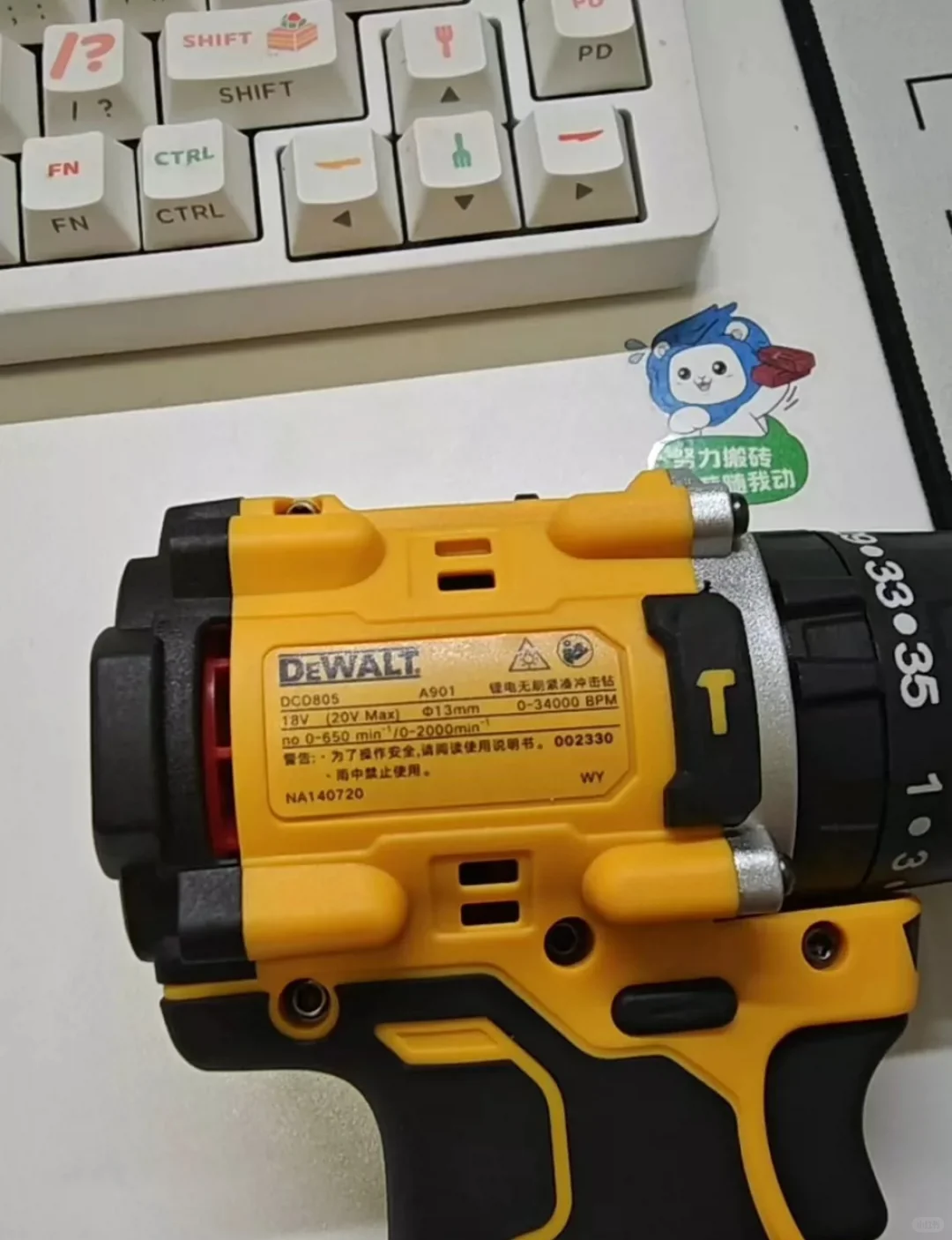 【半价处理】全新得伟805无刷电钻