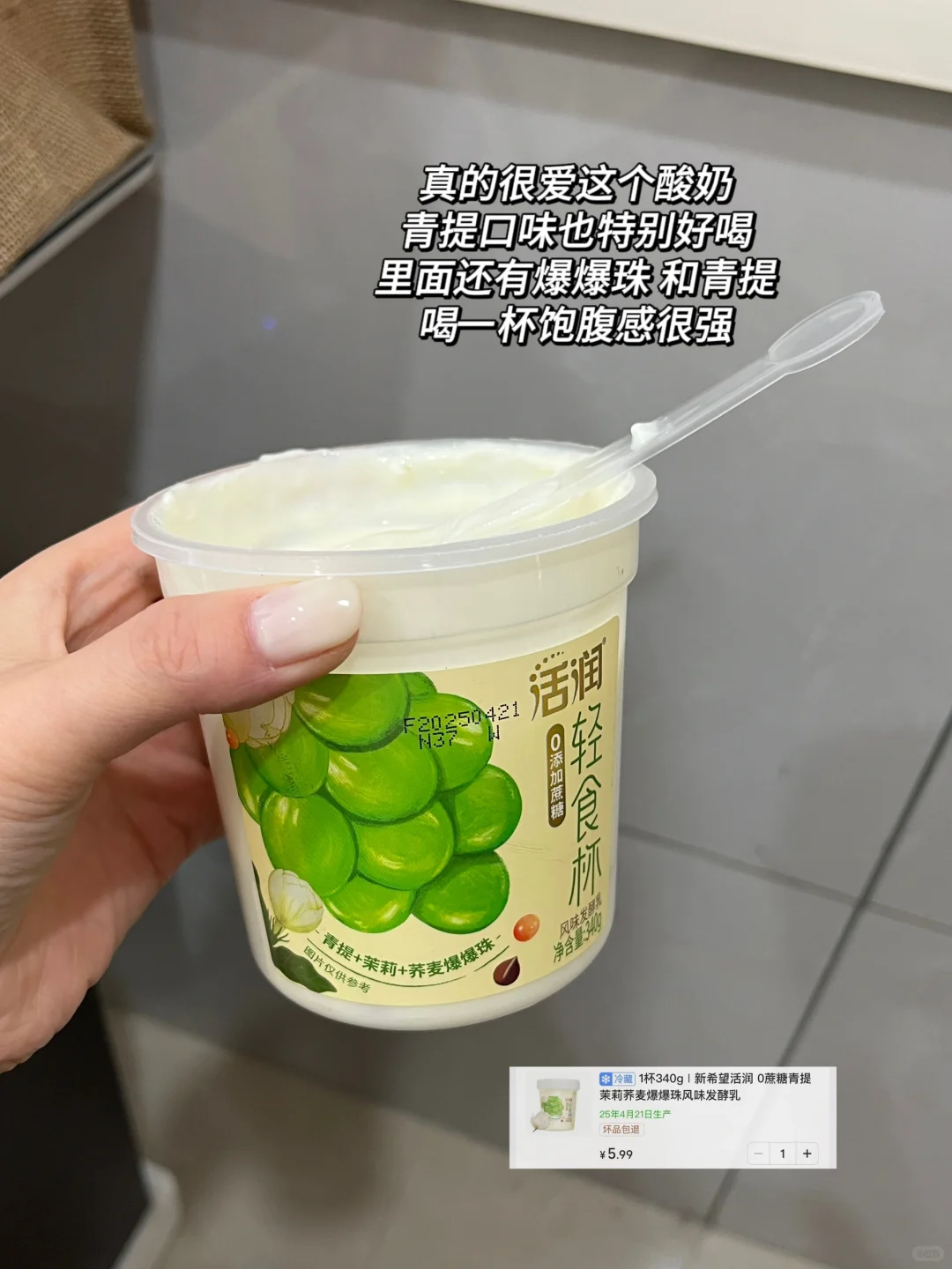 女大学生的平价爱吃零食分享！?