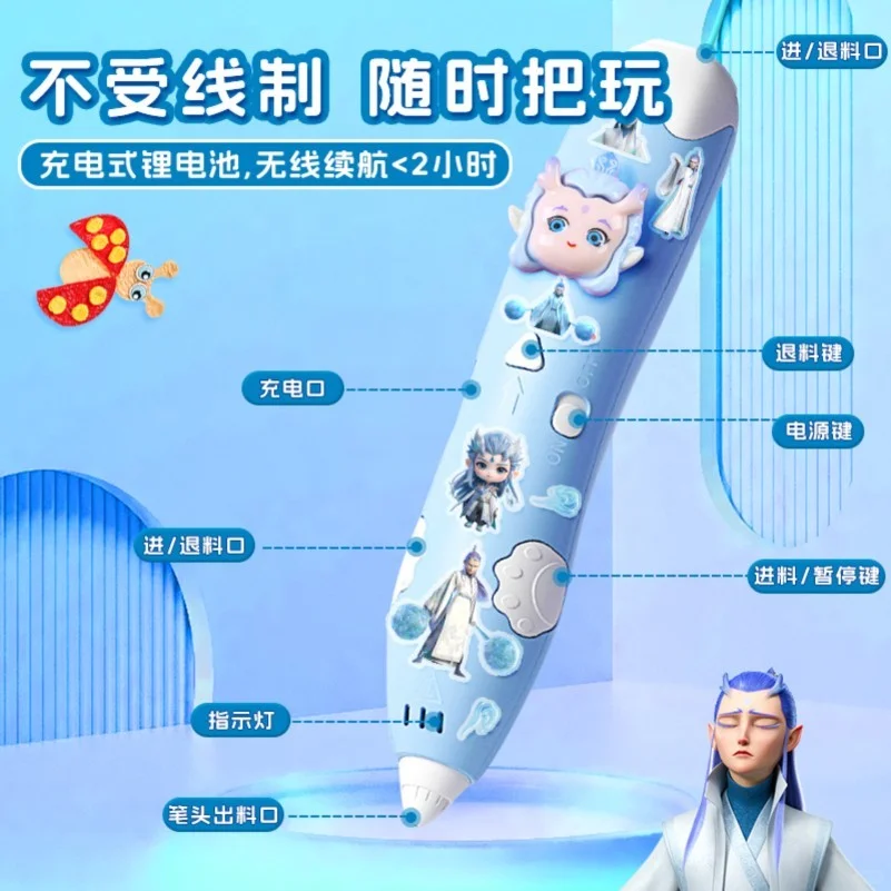 ✨全网首发！儿童3D绘画笔太有趣啦