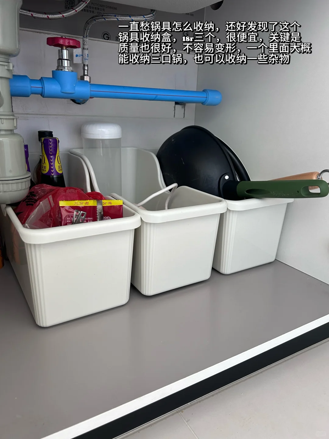 一些小户型厨房收纳好物
