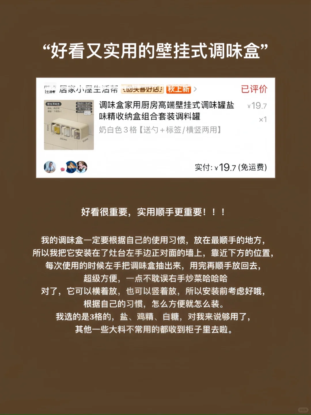 在pdd买过不踩雷的租房平价好物/厨房收纳