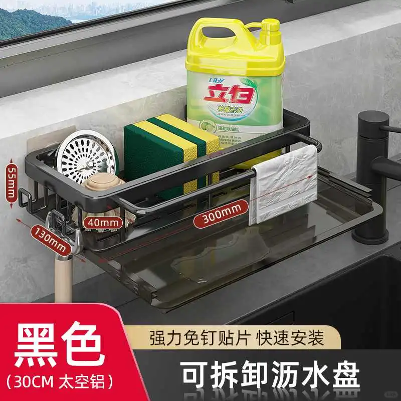 网红神器厨房用品家用大全免打孔生活收纳洗