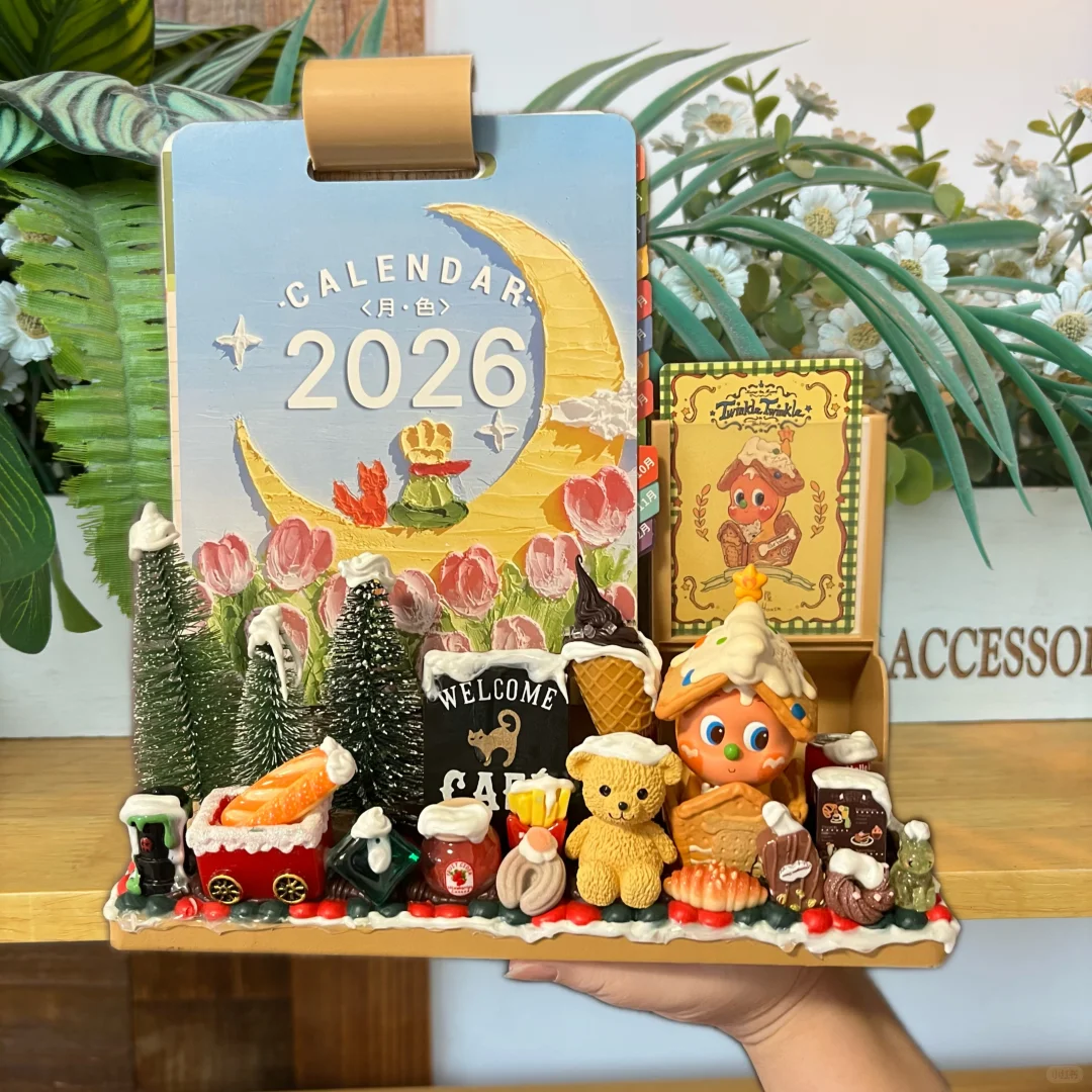美味时刻系列星星人台历来咯！！