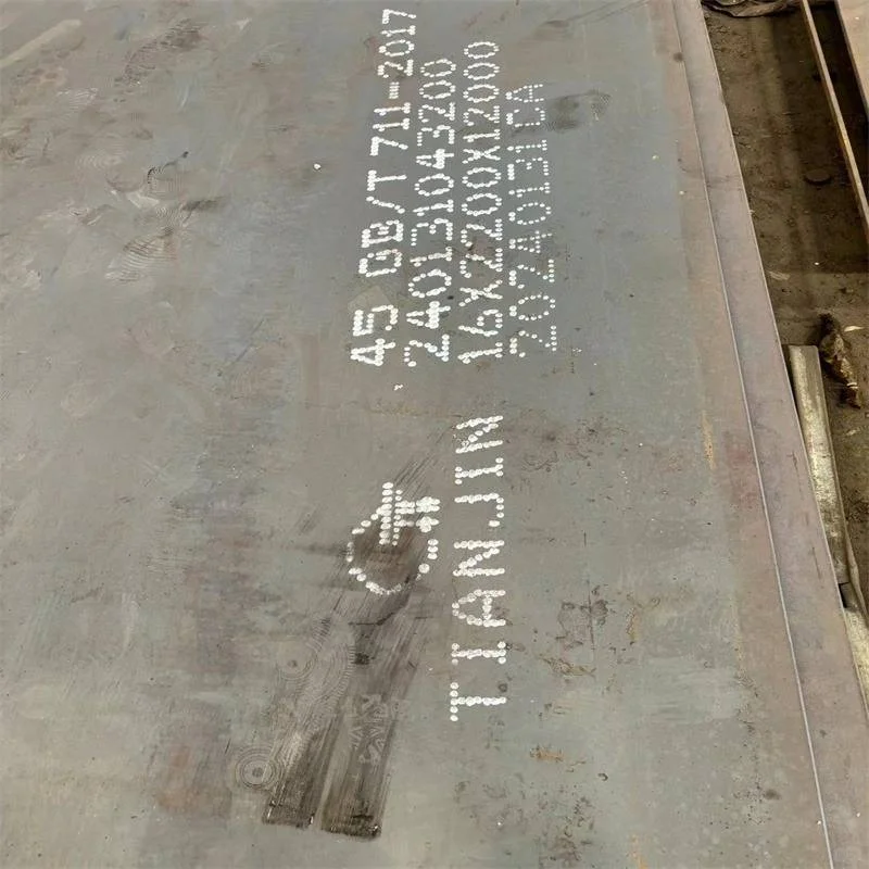 普阳Q345E低合金板