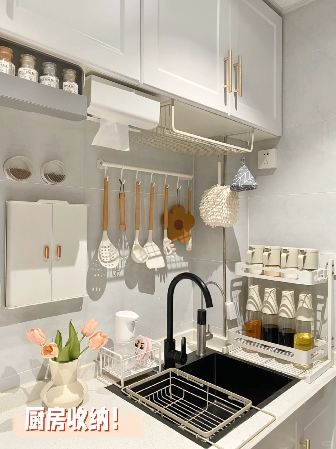 厨房收纳抄作业✍️｜让我家厨房井井有条‼️