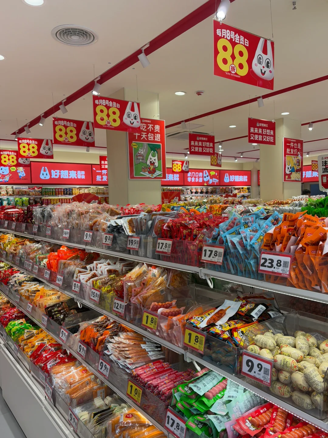 好想来必买榜！无广分享！真消费才敢说实话❣️