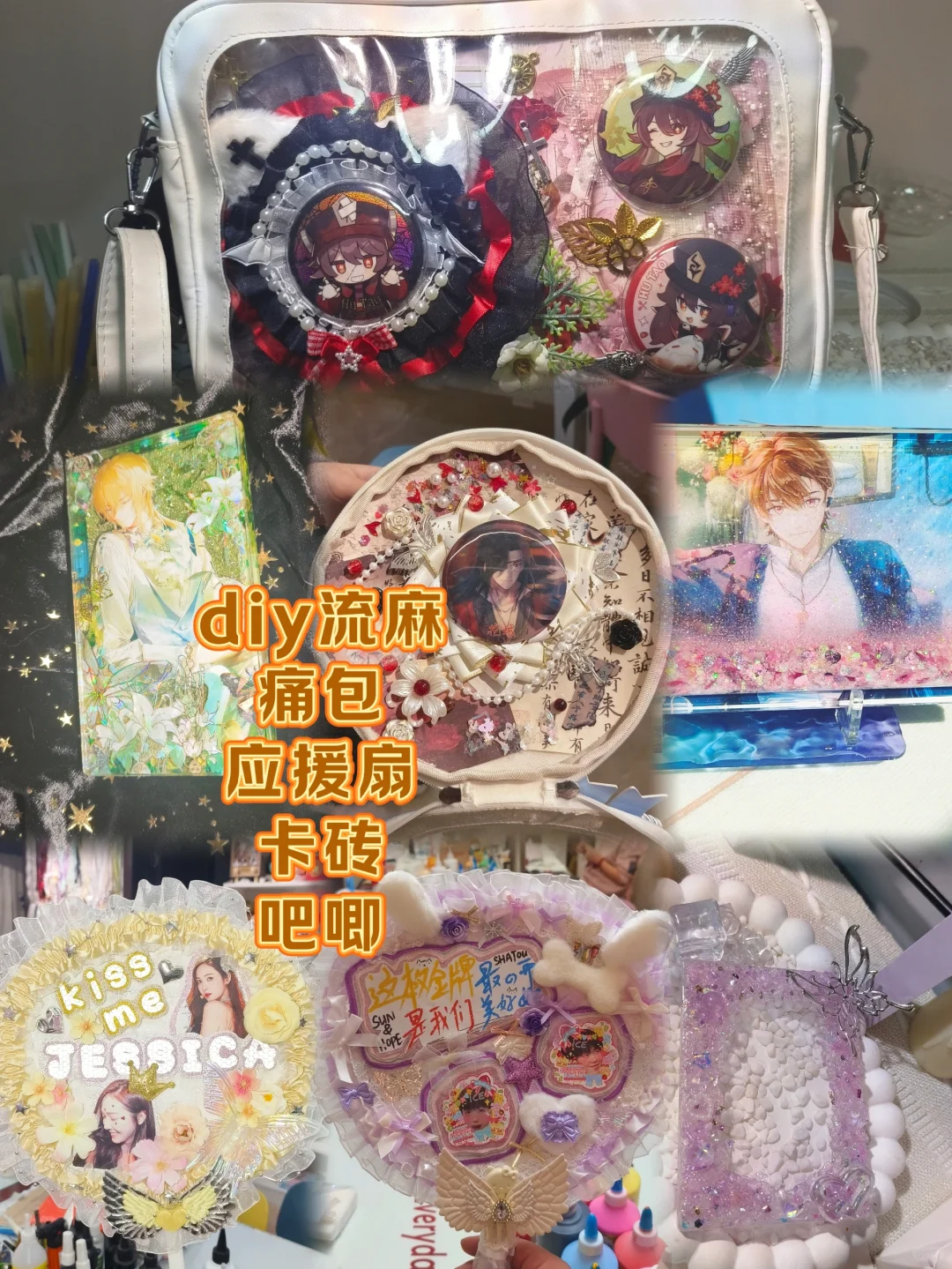 ?手残党必逛的宝藏手作店 | 入股不亏