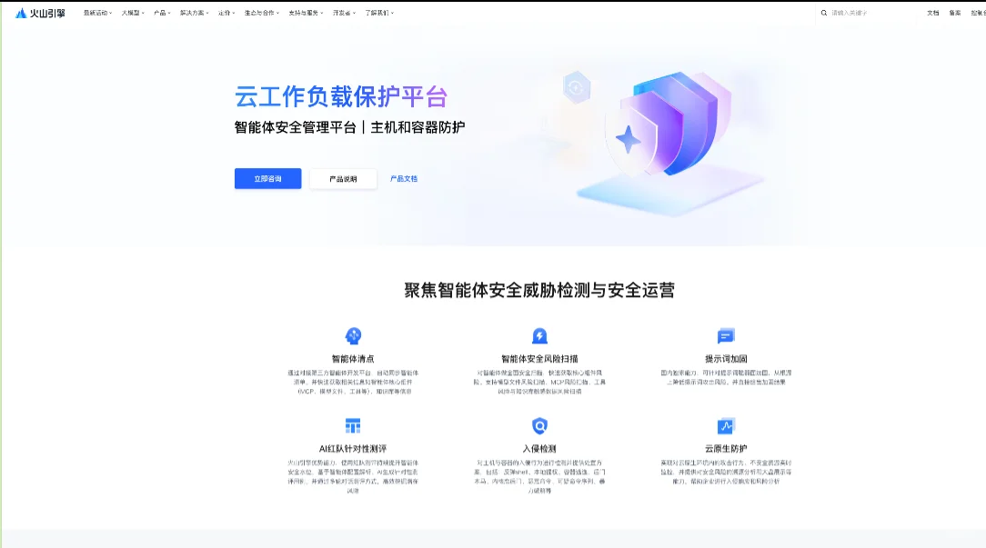 ☕️精挑细淘，AI头条2025/11/6