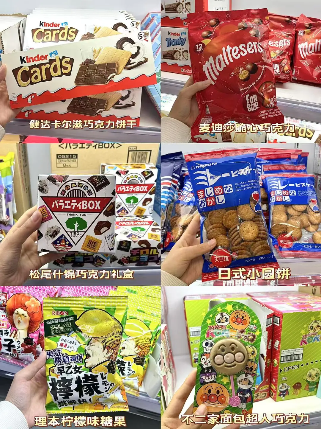 全球?进口零食批发 供应商