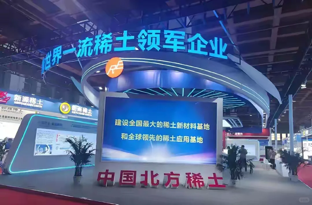 八月：看好北方稀土，学习积累，思考成长。