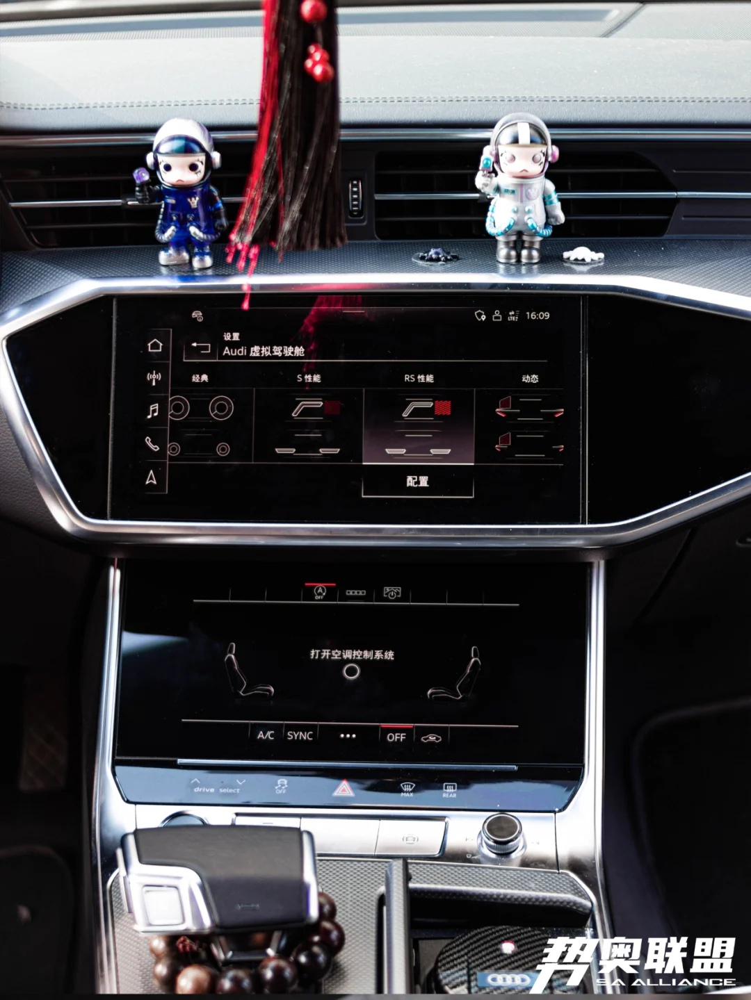 20-24款车型都可以激活白底彩虹仪表了？