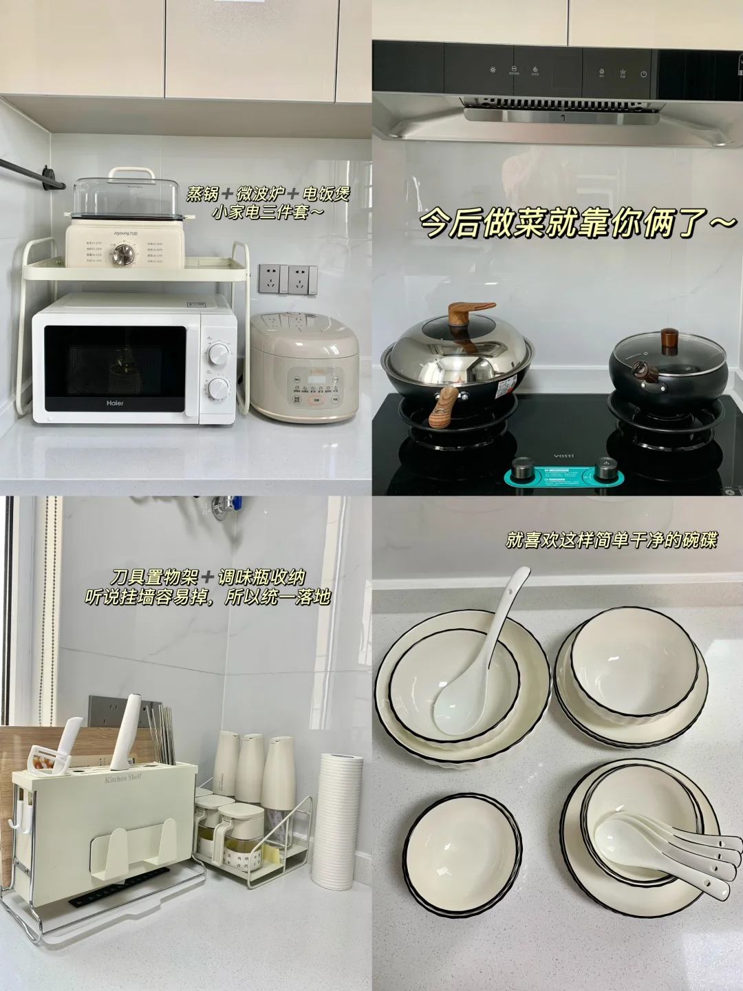 新家的100个快递| 好物分享~