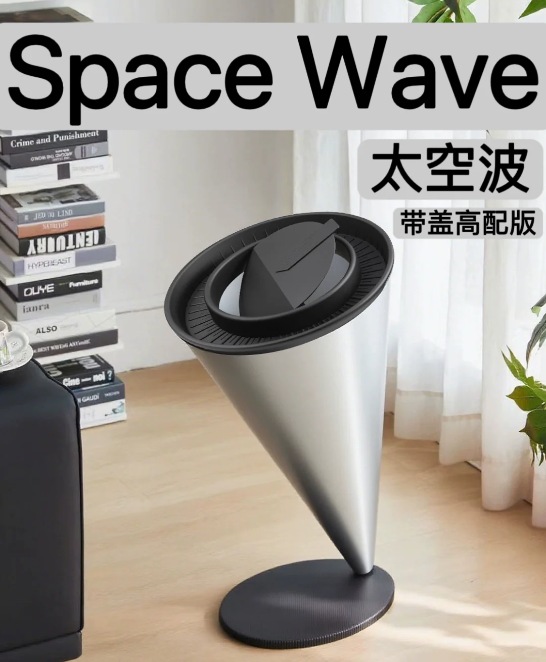 太酷辣!“万物皆可收纳”艺术垃圾桶!