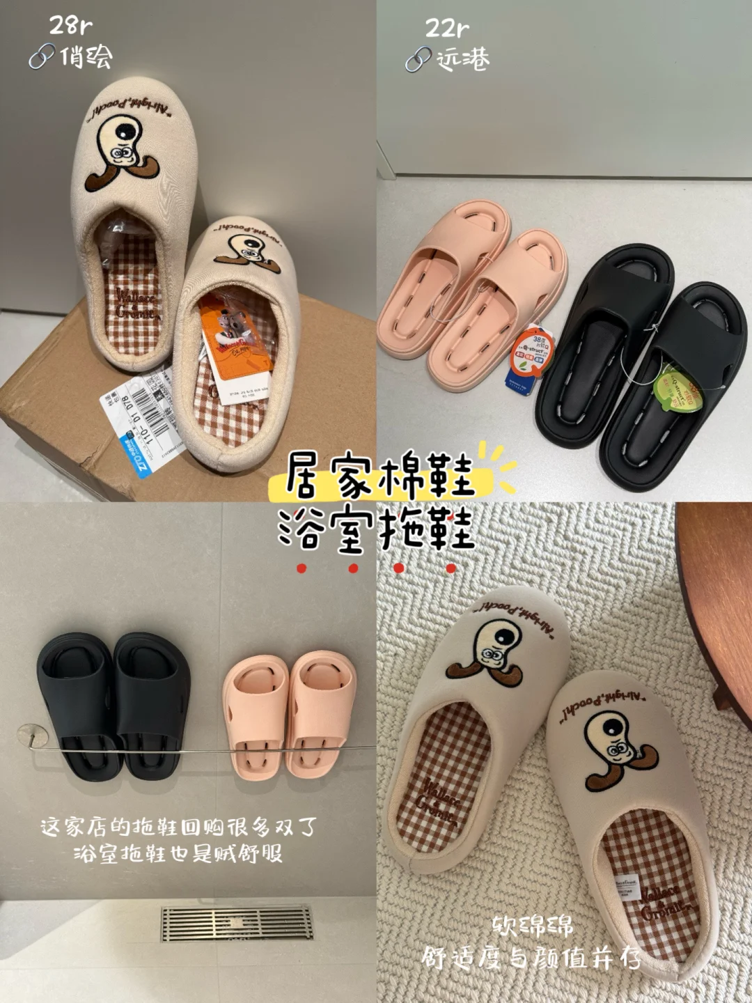 双十一部分家居好物分享?附链接?