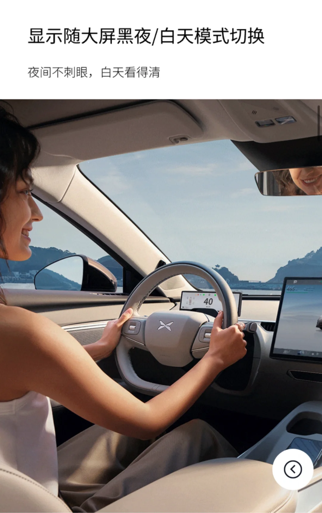 千呼万唤始出来！MONA全新8.8吋仪表盘来了！