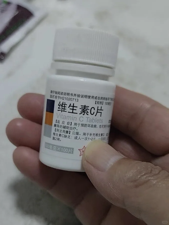 维C这么便宜吃了有什么用呢？