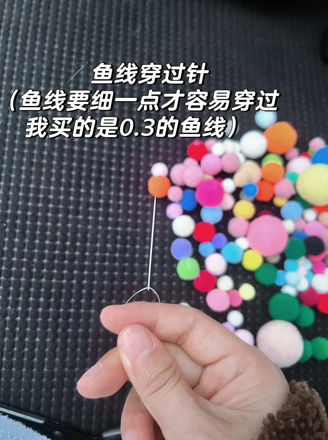 ?DIY手工教程|哄小宝宝的毛球风铃?