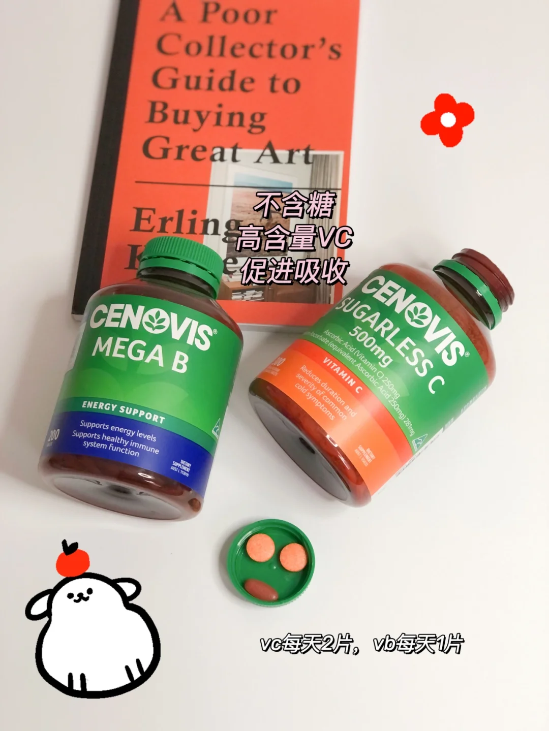 熬夜追剧的快乐,需要维生素默默支持