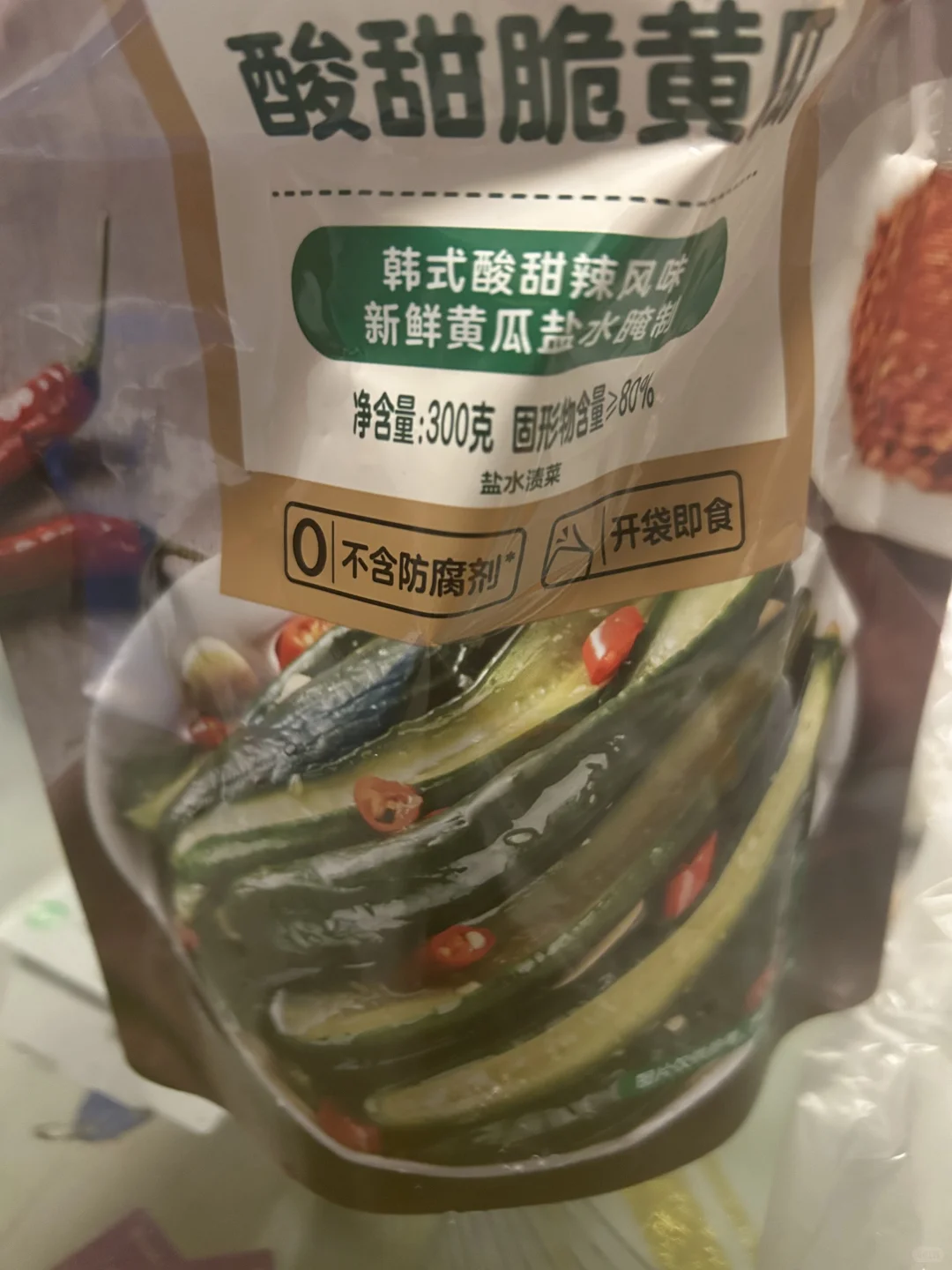 沃尔玛这个挺好吃的耶
