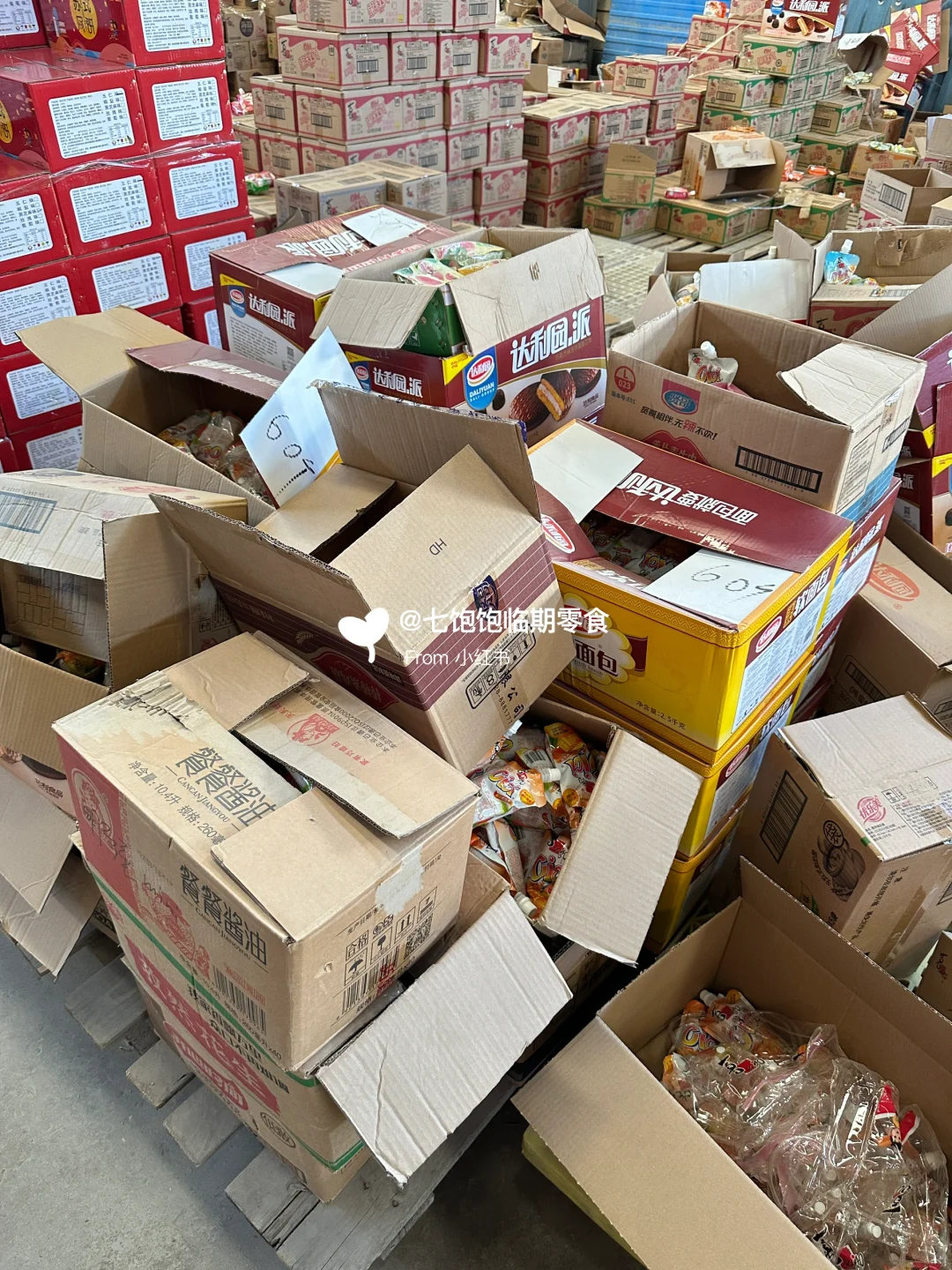 临期真的没人要吗