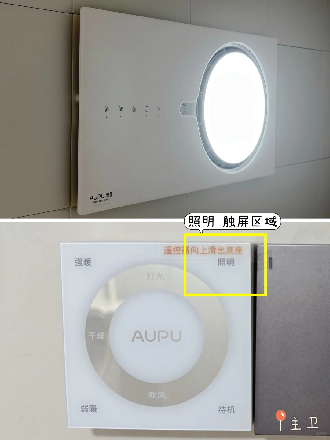 ?最真实,普通人的家装分享·软装(卫浴篇)