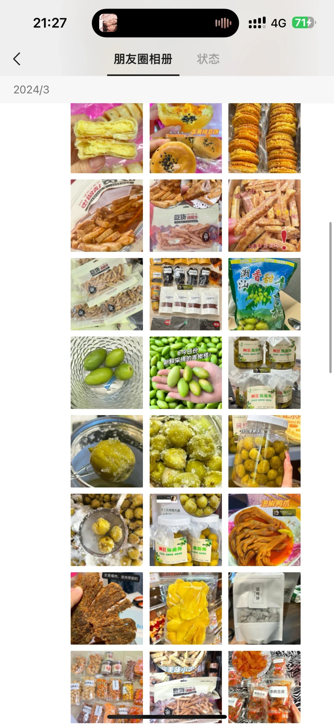 追剧零食必买清单推荐 绝了啊?