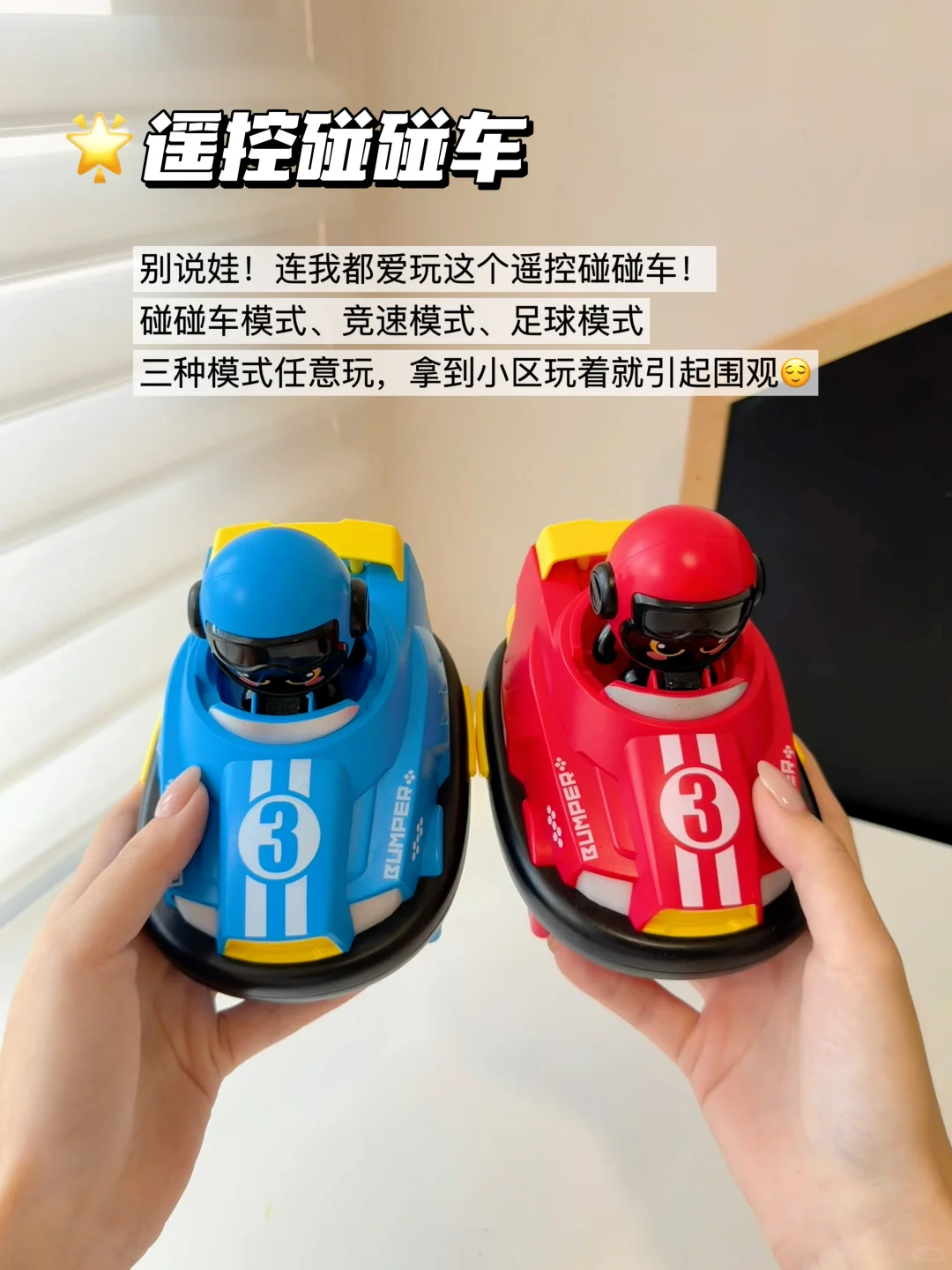 玩800遍也不腻!0-3岁益智玩具双十一必入?