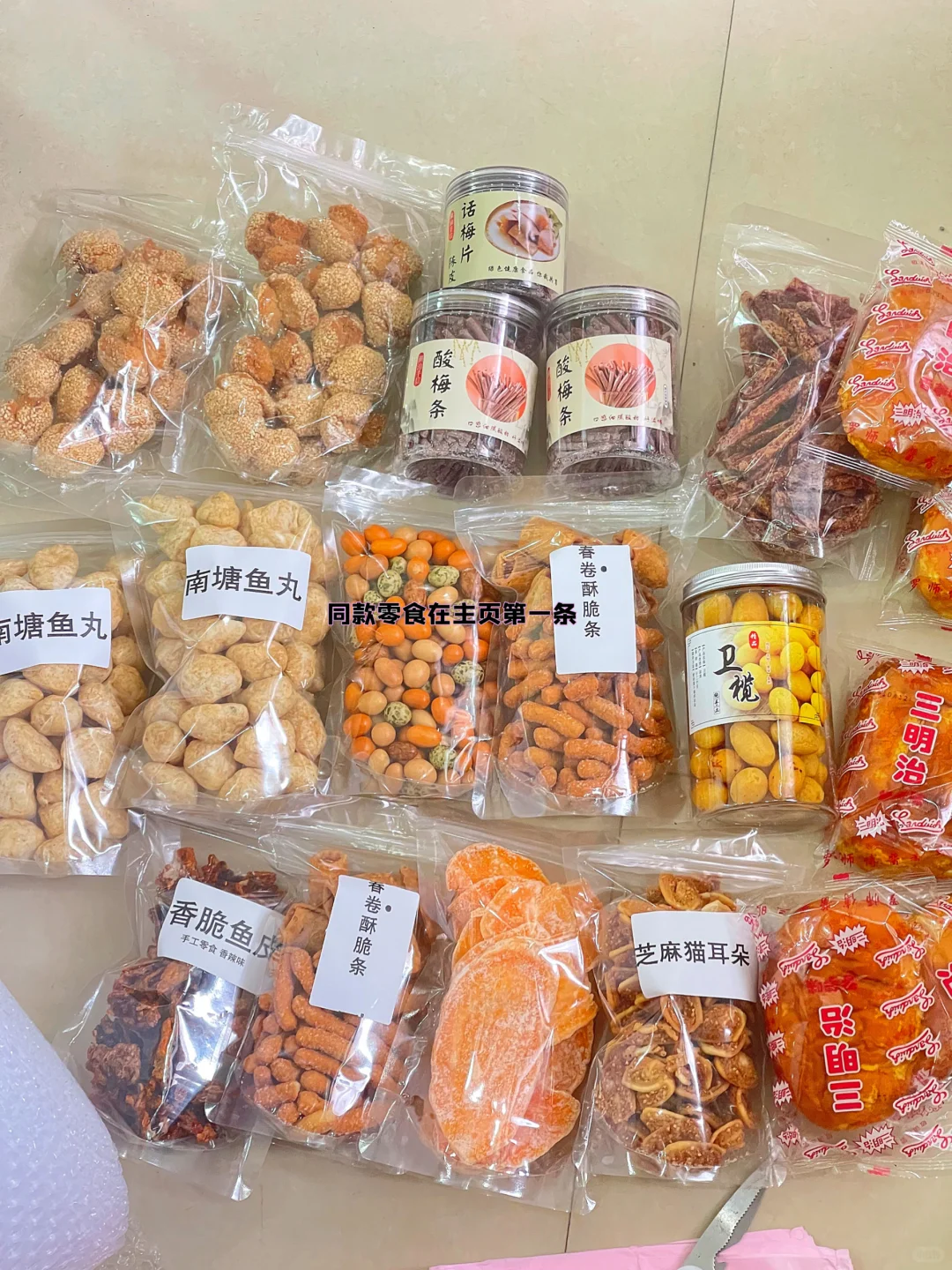 追剧零食必买清单推荐 绝了啊?