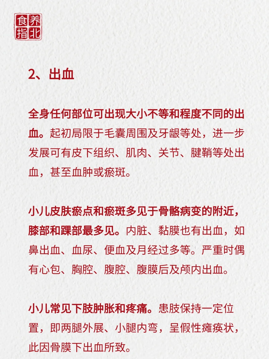 VC别瞎补！一篇说透缺/过量危害+正确吃法✨