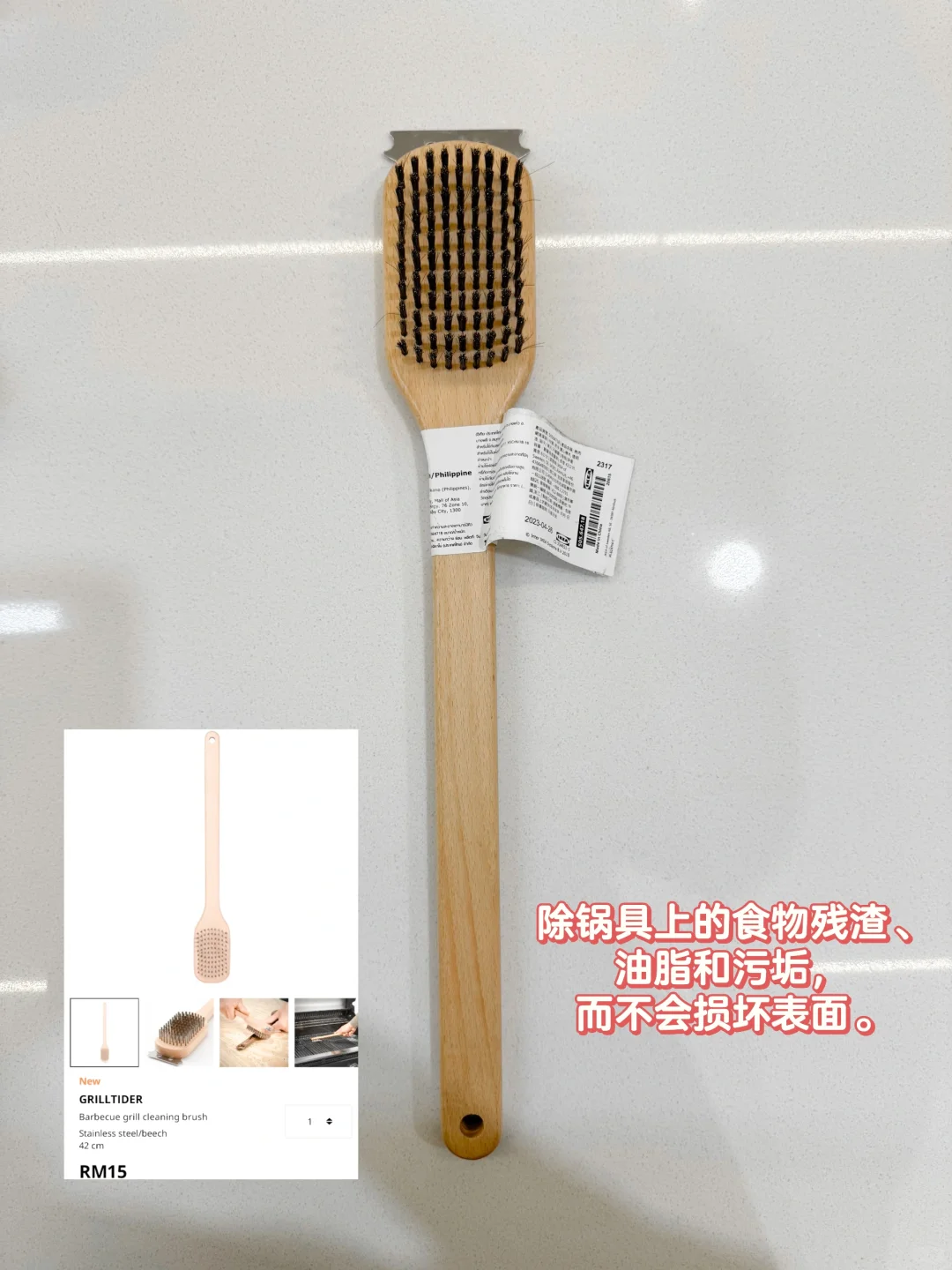 ???开箱｜IKEA宜家购物清单??️?