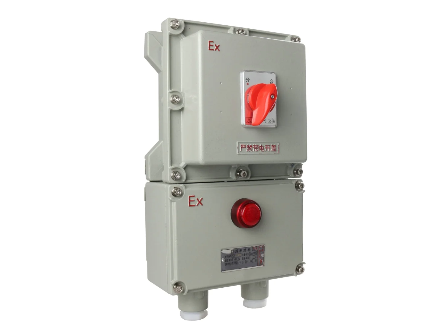 防爆产品什么是❓在哪儿用呢?