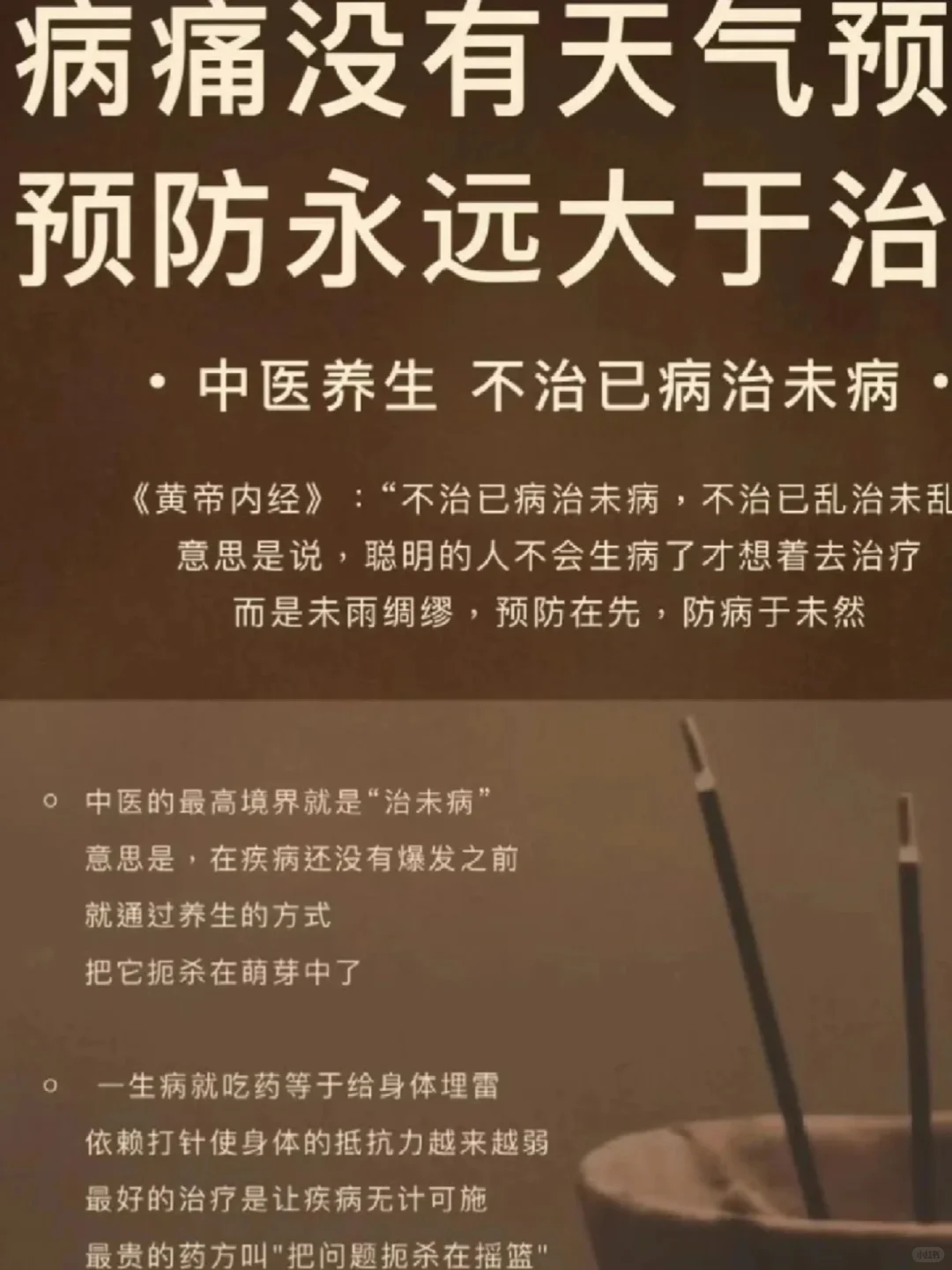 如何预防心脑血管疾病？