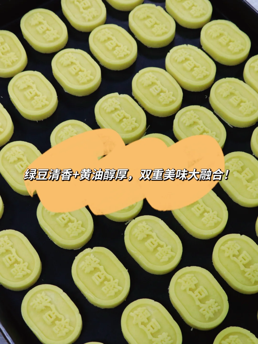 ?救命！挖到宝了！这个神仙绿豆糕我能炫一盒