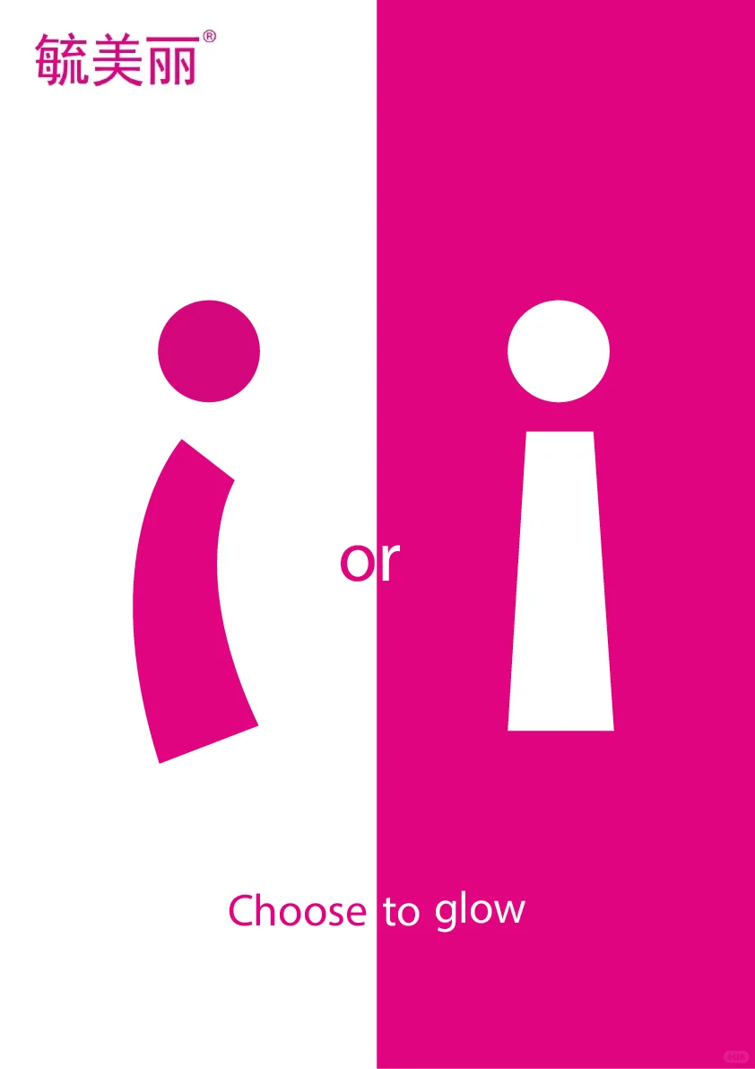 毓美丽｜毓美丽维生素EC颗粒（已参赛）