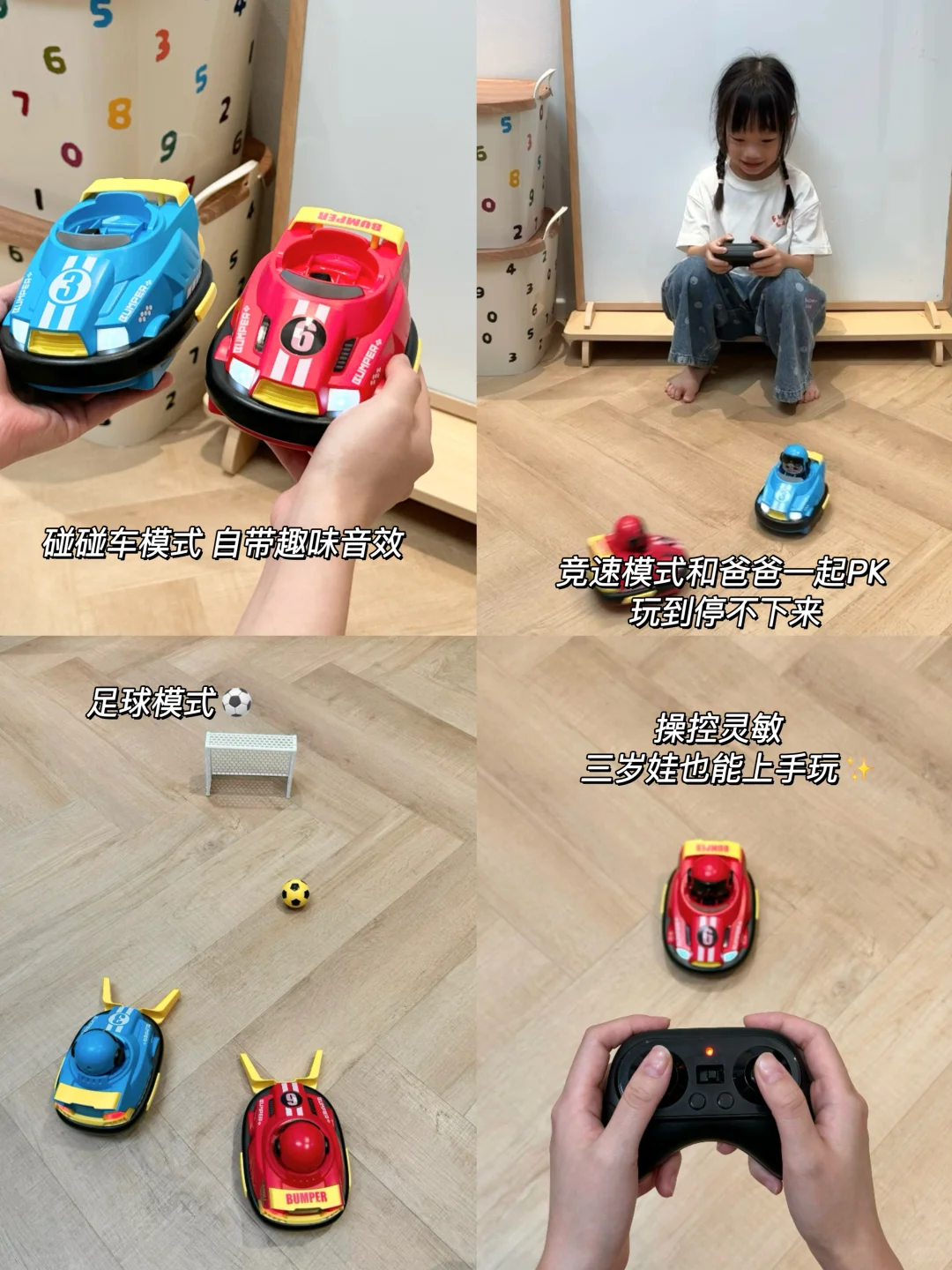 0-3岁长期主义玩具分享?！越玩越聪明