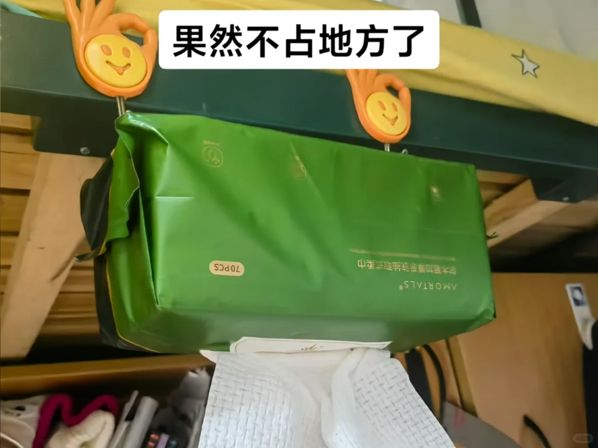 学姐留下的挂钩,原来都是宿舍收纳“神器”!