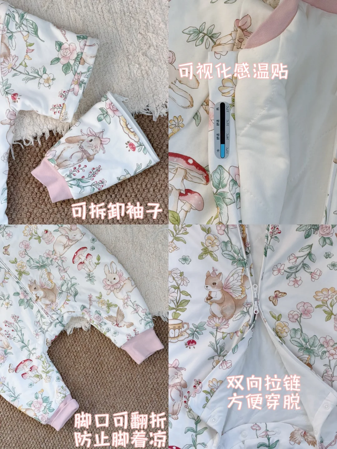 秋冬宝宝睡袋选它｜给娃云朵般睡眠体验！