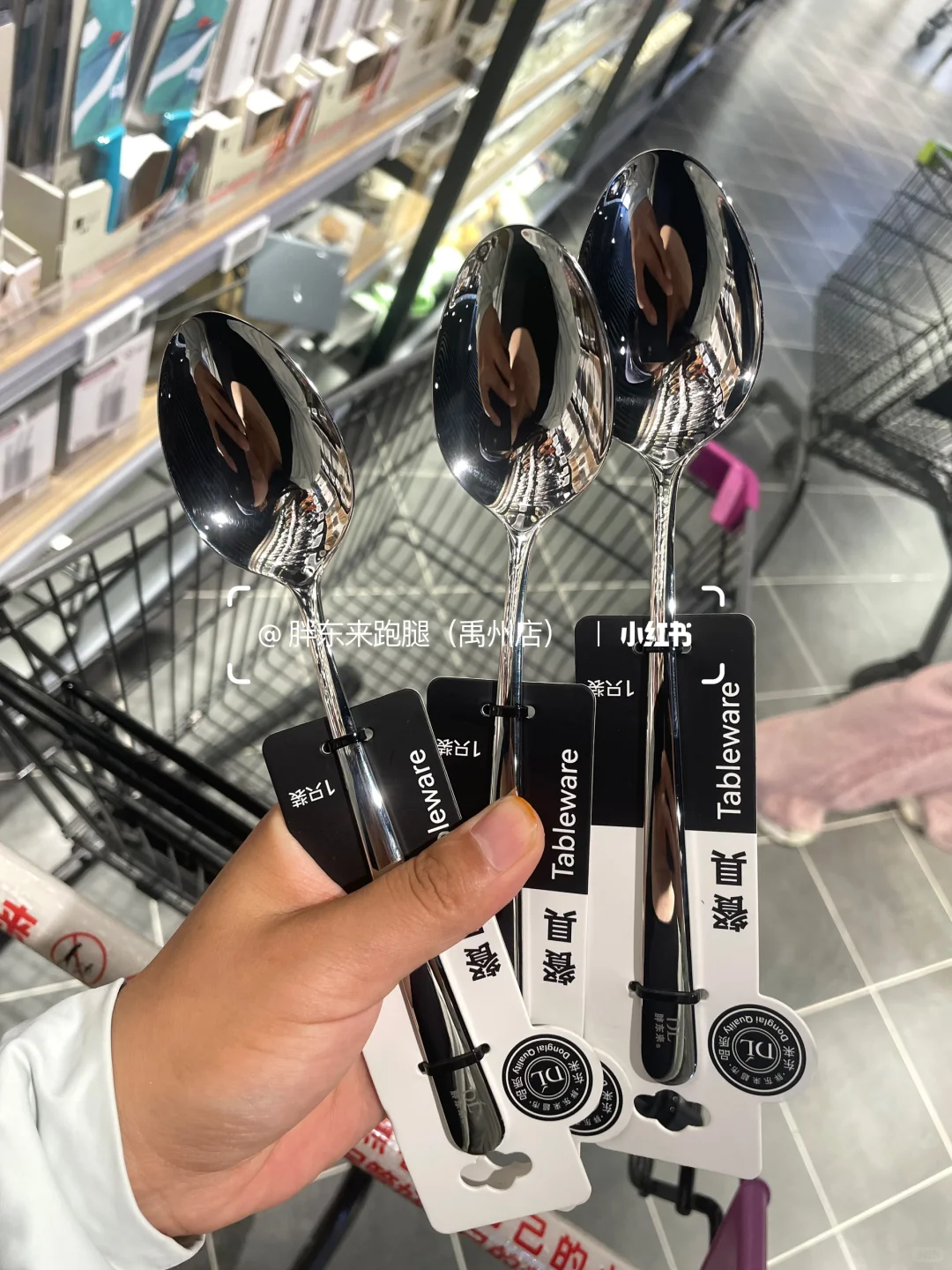 ?胖东来厨房用具今日走单，超实用❗️