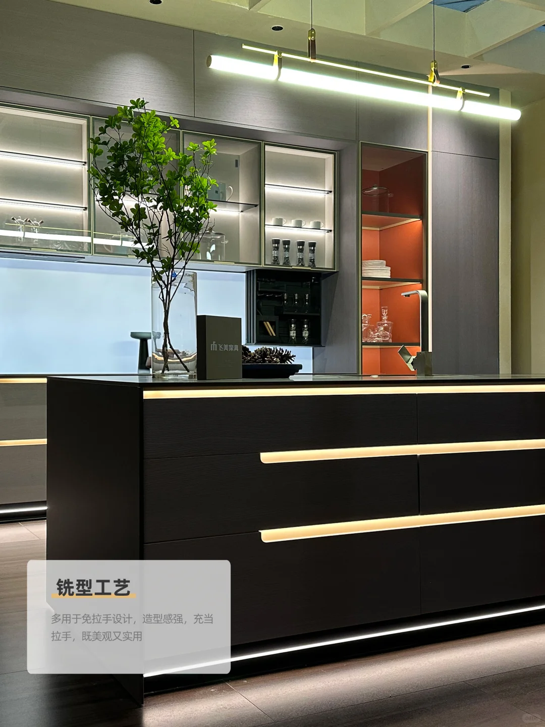 能让你家柜子变高级的9⃣️种工艺