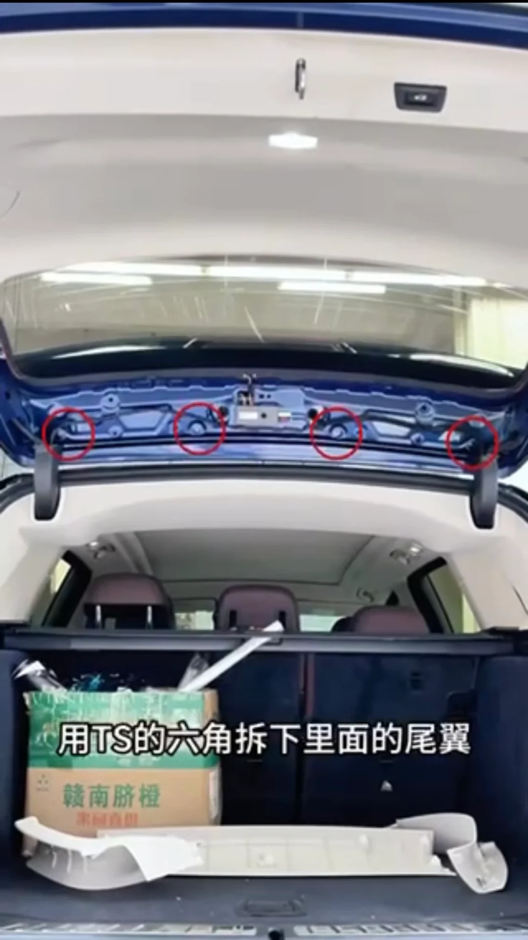 手把手教你改装宝马M尾翼，200安装费都省了