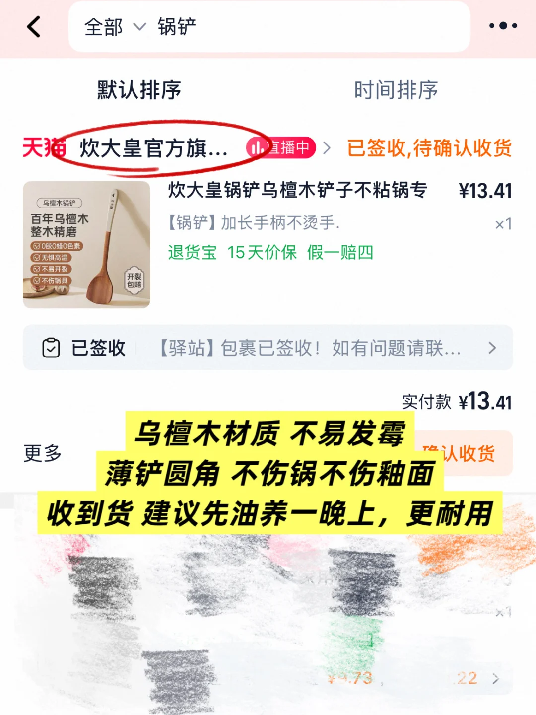 双十一好物?️广分享｜厨房用品篇