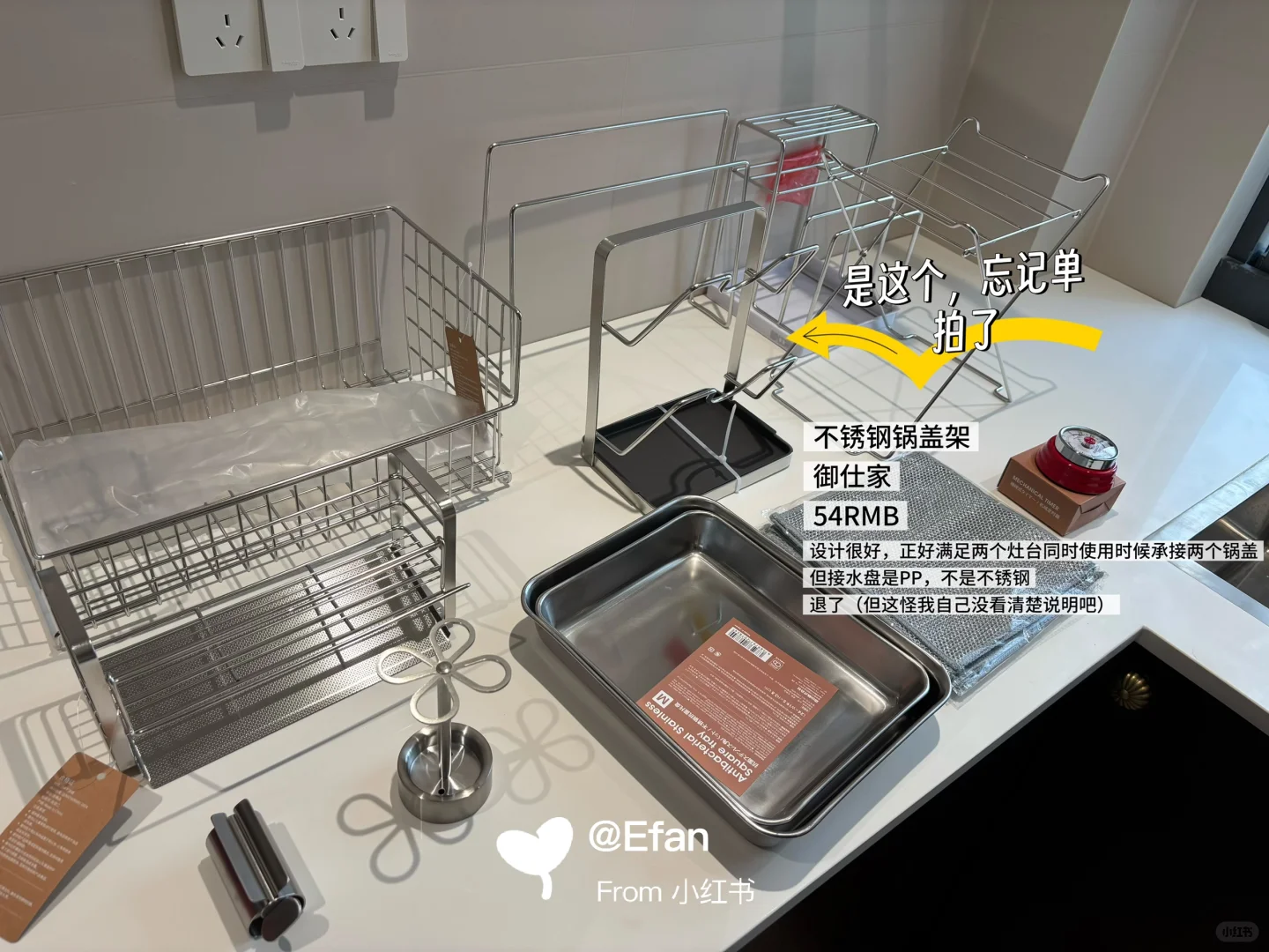 【无广】长期主义的厨卫用品买/退合集（一）