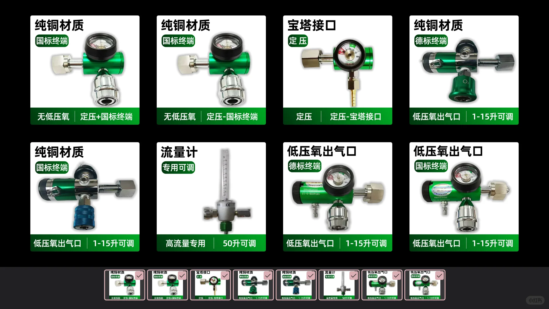 ➗各种减压阀全新