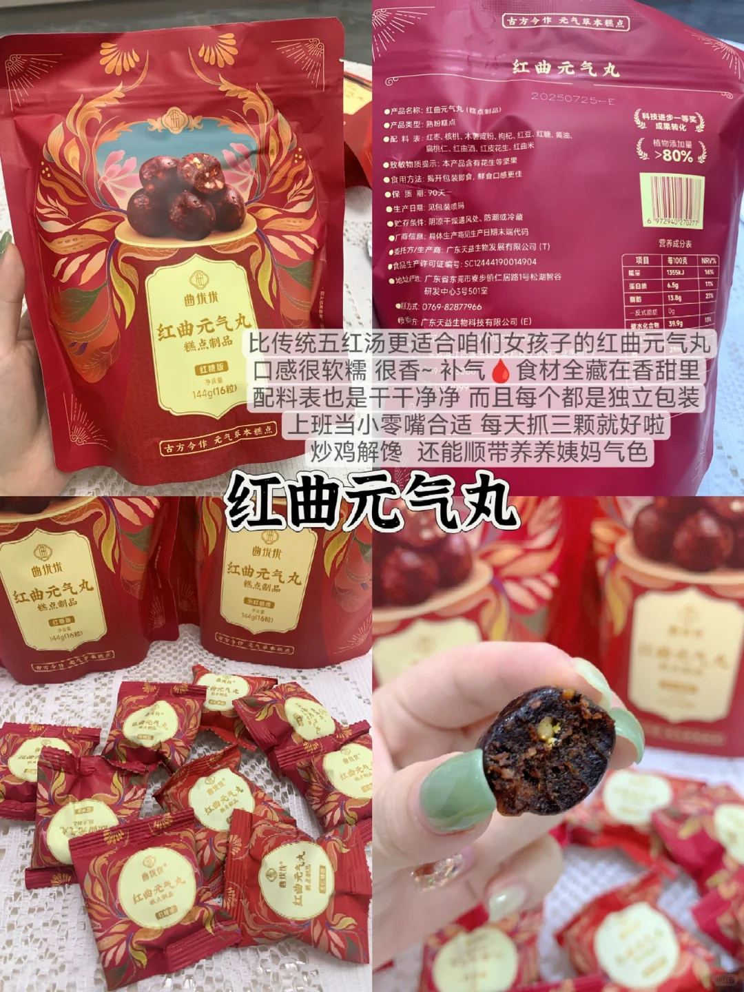 健康养生小零食（贴心/便携/办公室）