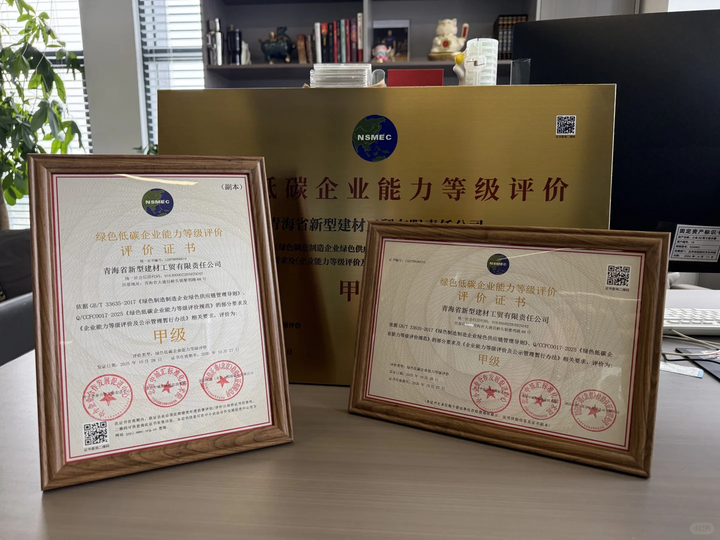 企业负责人还不知道这张“商业通行证”？