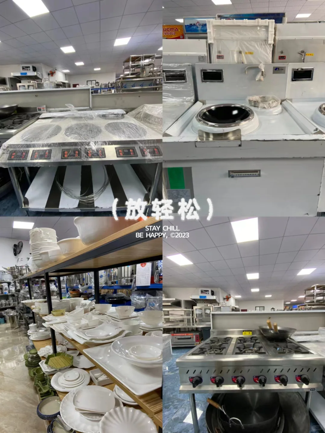 商用厨房设备餐饮设备一站式采购✨