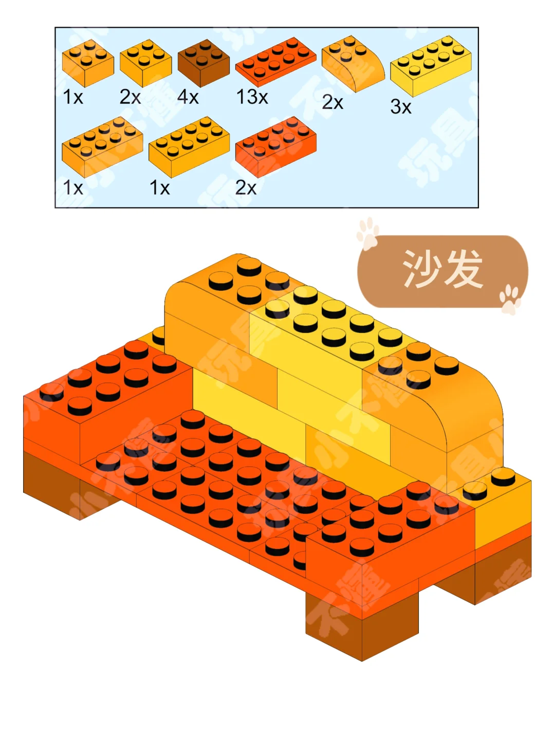 积木的100种玩法（乐高大颗粒）日常用品1