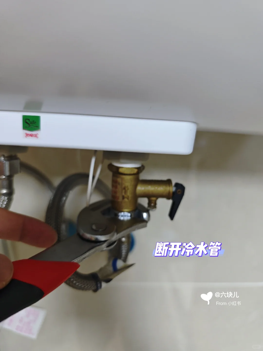 单独居独居女孩必备技能✨ 换热水器泄压阀