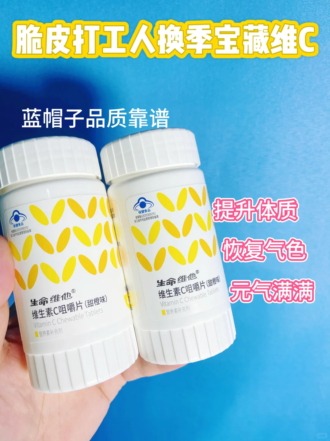 换季感?冒，免疫力差的进！